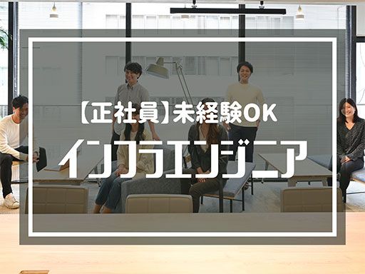 セルプロモート 株式会社