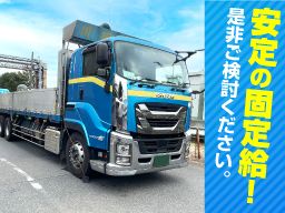 有限会社　川田運輸