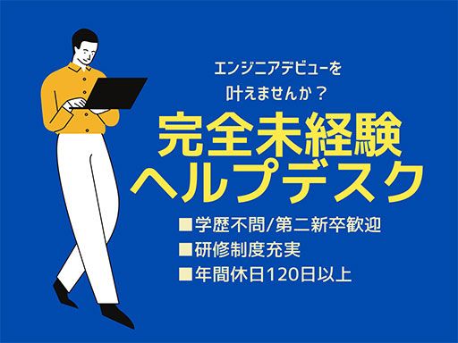 セルプロモート 株式会社
