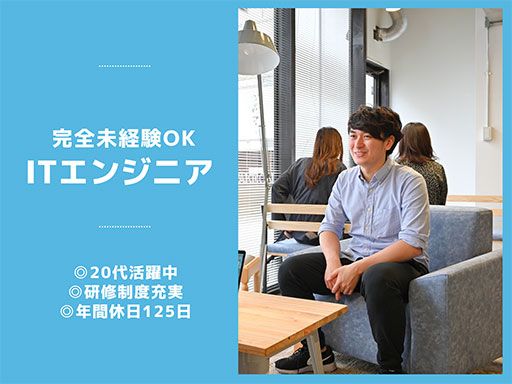 セルプロモート 株式会社