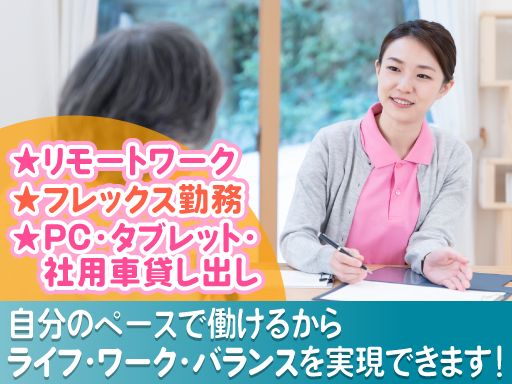 有限会社クラスタ