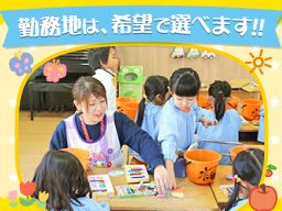 社会福祉法人照桑福祉会