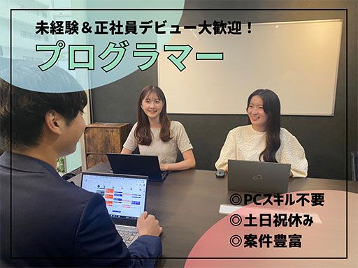 セルプロモート 株式会社
