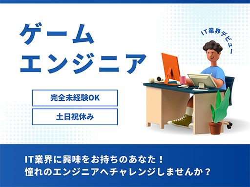 セルプロモート 株式会社
