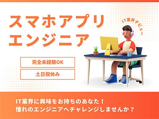 セルプロモート 株式会社