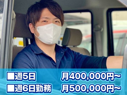 イーグル合同会社