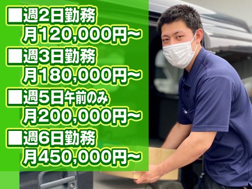 イーグル合同会社