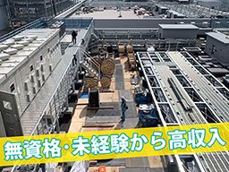株式会社EVISU(エビス)電設