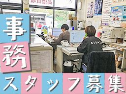株式会社　栢田自動車