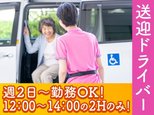 リハデイ花水木