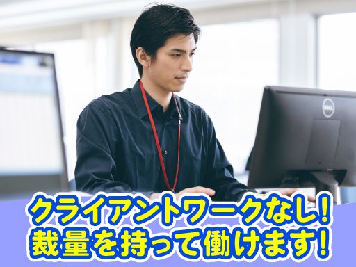 株式会社　東海ビルメンテナス