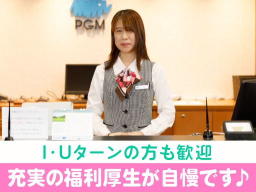 新城カントリークラブ