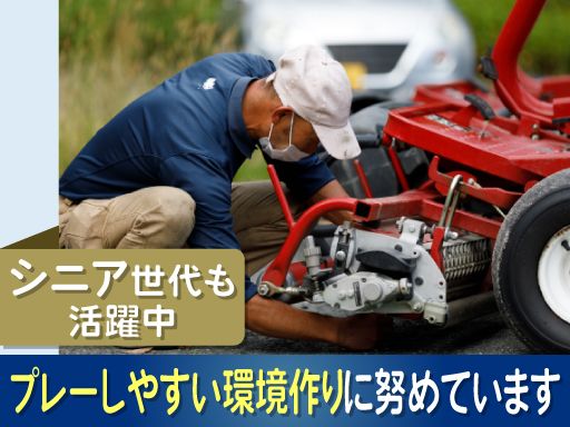 新城カントリークラブ