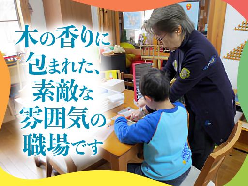 特定非営利活動法人　工房ポルトス