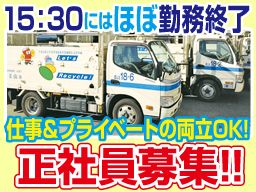 有限会社 山王商会