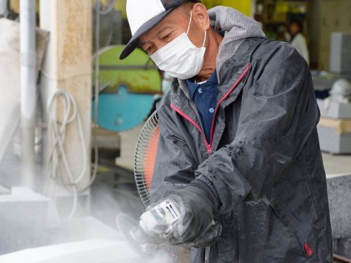 株式会社　新日本石匠