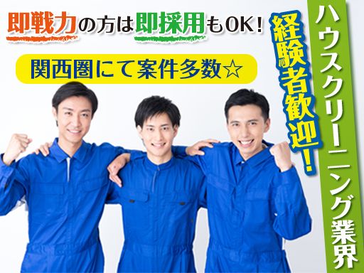 クオリティ株式会社