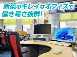 株式会社千葉興業運輸