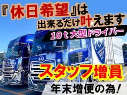 マルゼン　レックス　株式会社