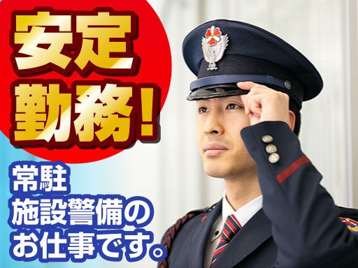 株式会社　セノン　東京第三支社
