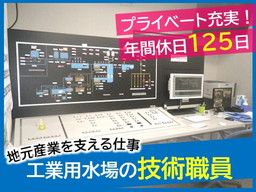 株式会社　ミカサ
