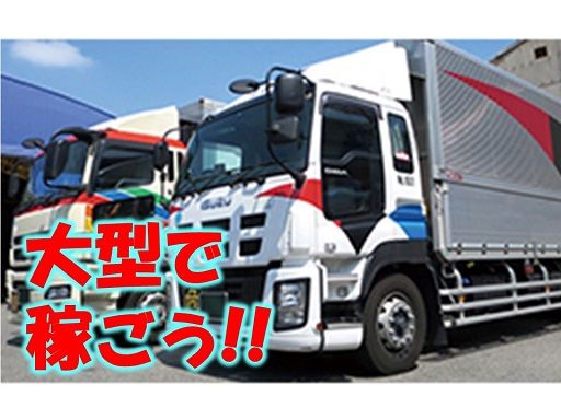 株式会社エクシング　埼玉東営業所