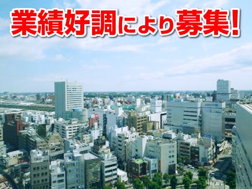 コンゴーテクノロジー　株式会社　ソニックシティオフィス