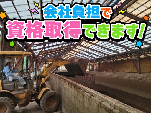 株式会社ホソヤ　家禽研究所　菊川GPセンター