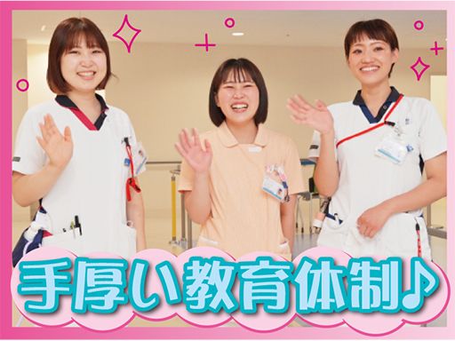 医療法人徳洲会　武蔵野徳洲会病院