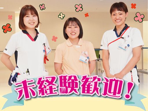 医療法人徳洲会　武蔵野徳洲会病院