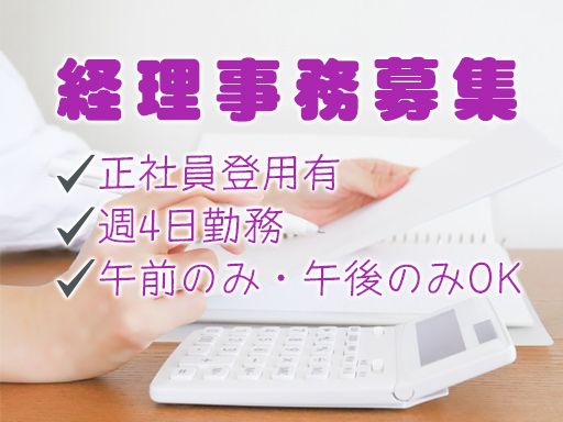 株式会社 太田商事