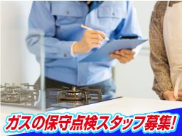 興栄燃料　株式会社