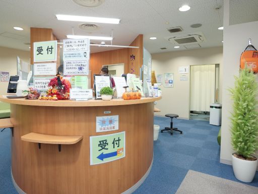 医療法人社団　湯沢会　ゆざわ日航ビル診療所