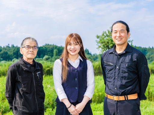 株式会社 久工