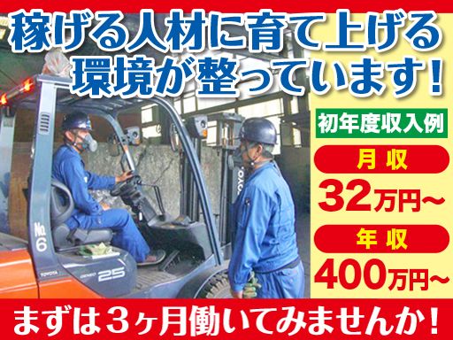 株式会社　京都製錬所