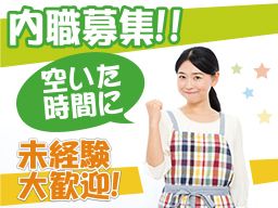 NEOパッケージ　株式会社