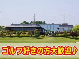 菊川カントリークラブ