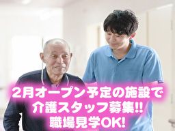 社会福祉法人あすか福祉会　特別養護老人ホーム明心苑