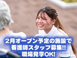 社会福祉法人あすか福祉会　特別養護老人ホーム明心苑