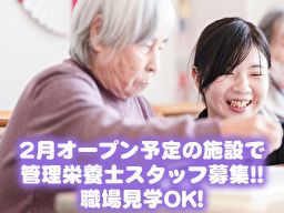 社会福祉法人あすか福祉会　特別養護老人ホーム明心苑