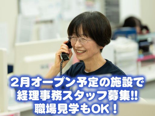 社会福祉法人あすか福祉会　特別養護老人ホーム明心苑