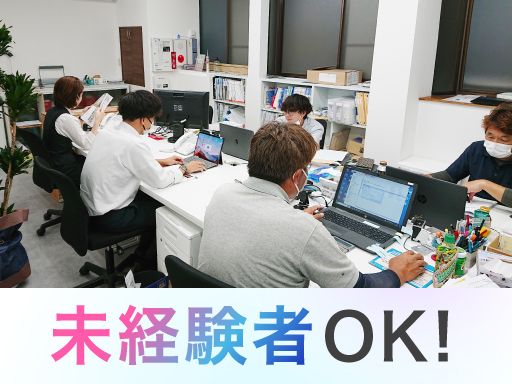 不二軽窓販売株式会社