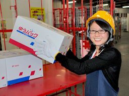 宇都宮東郵便局　岩舟分室