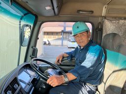 株式会社　長谷川パイプ商会　佐野支店