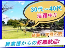 株式会社　チェリーゴルフクラブ　小倉南コース