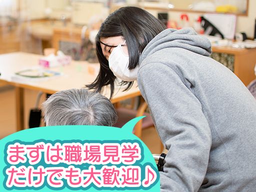 ケアサポート株式会社
