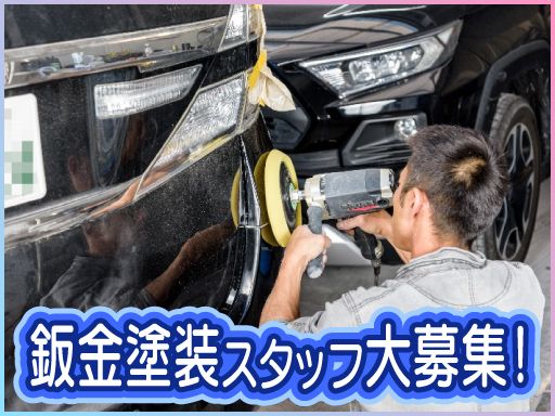 株式会社ムーンショット