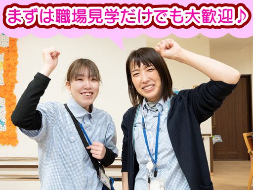 ケアサポート株式会社