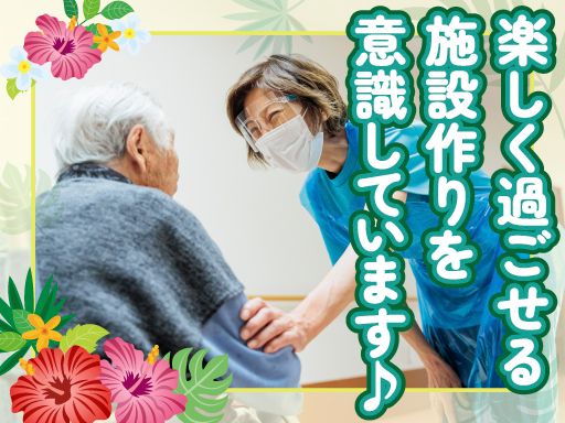 社会福祉法人 印西地区福祉会