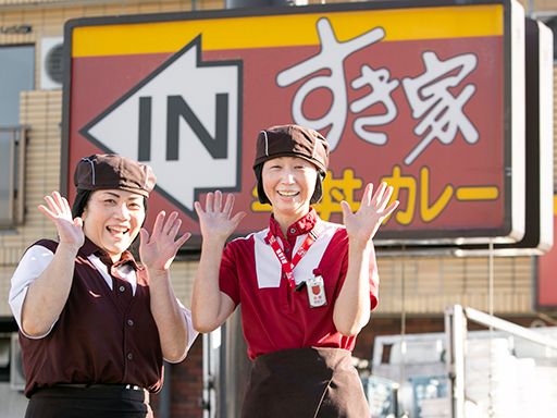 すき家制服 - コスプレ